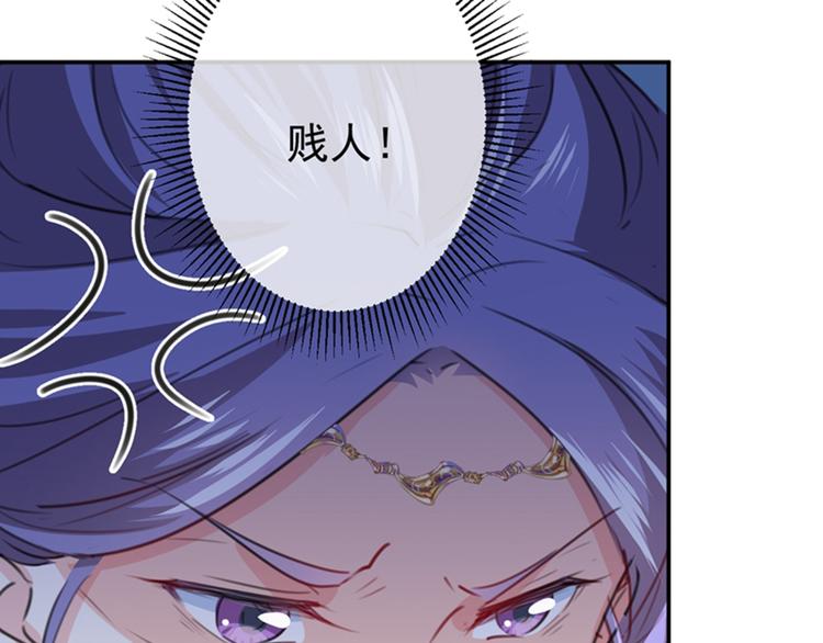第127话 来了！宫斗现场！62