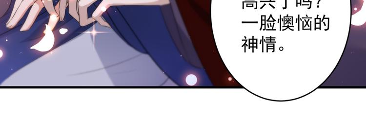 第177话 难道我是女流氓？87