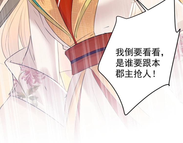 第120话 林涵进宫40