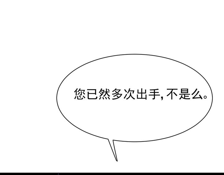 第286话 面临抉择55