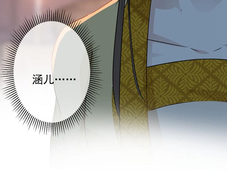 第80话 我要救他！5
