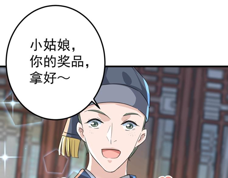 第160话 仿佛自己被舔了！18