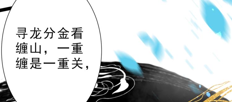 第295话 涵儿，你在惹火77