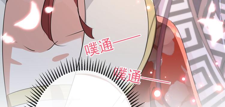 第160话 仿佛自己被舔了！50