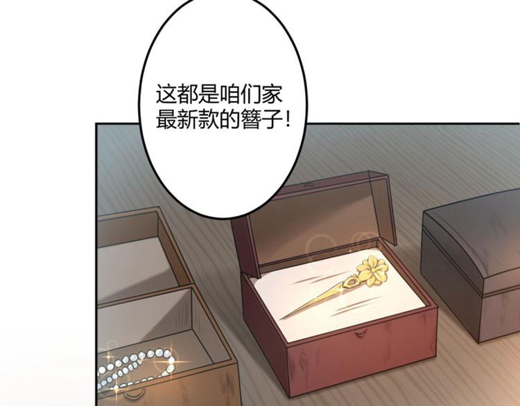 第30话 是她？24
