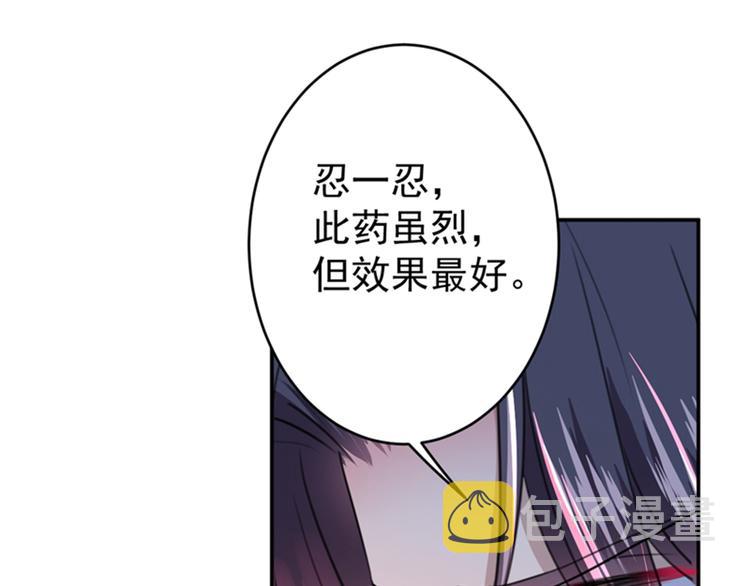 第148话 你比爆肚好吃多了86