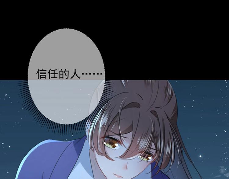 第94话 我会保护你的12