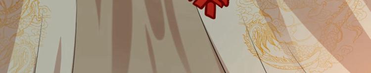 第51话 娘子抱我睡！45