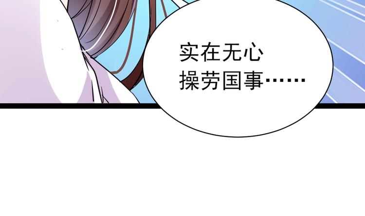 第285话 由萧瑾瑜做决定！84