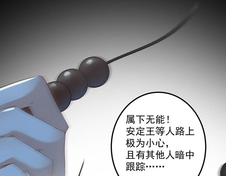 第78话 别有用心的试探15