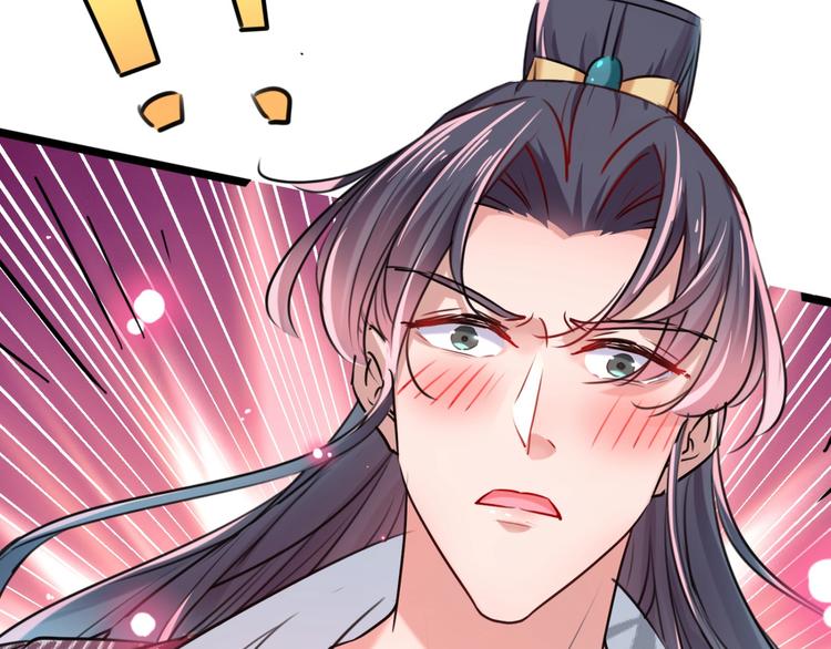 第237话 抓到你了！35