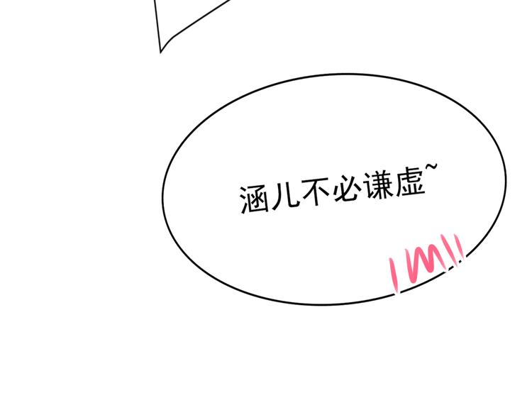第284话 林涵流产了？！63