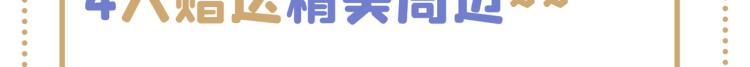 第302话 你想玩男人？105