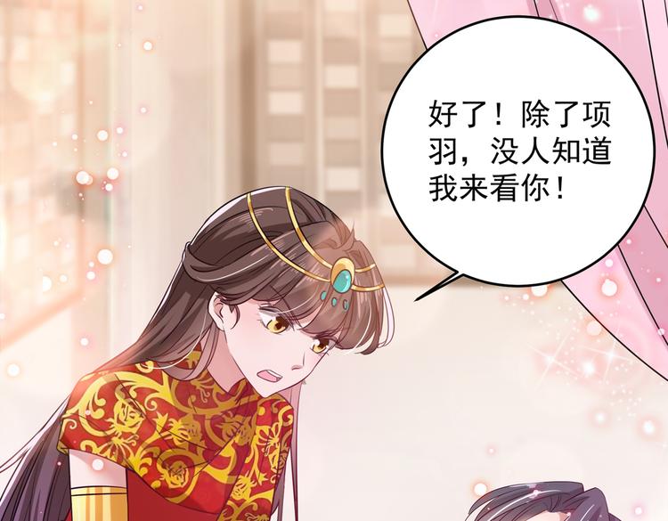 第273话 演戏给谁看呢？90