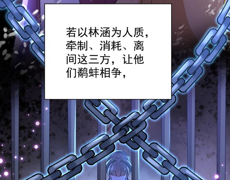 第210话 做天牢里最靓的仔！135