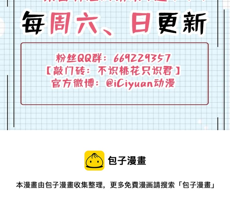 第314话 用你的血复活沐心107