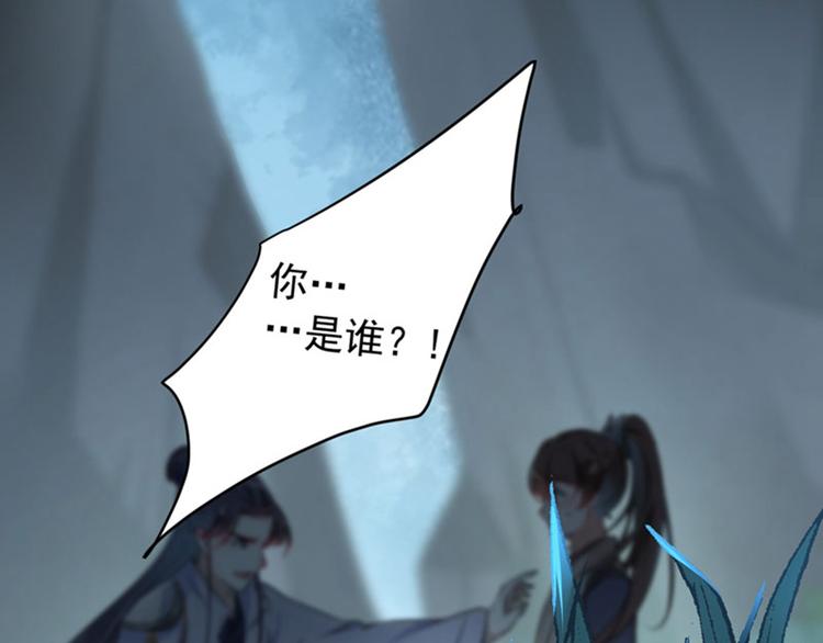 第83话 我不会丢下娘子！90