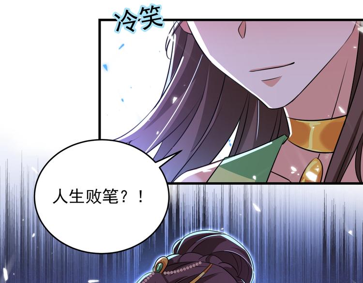 第279话 你自己爬起来！69