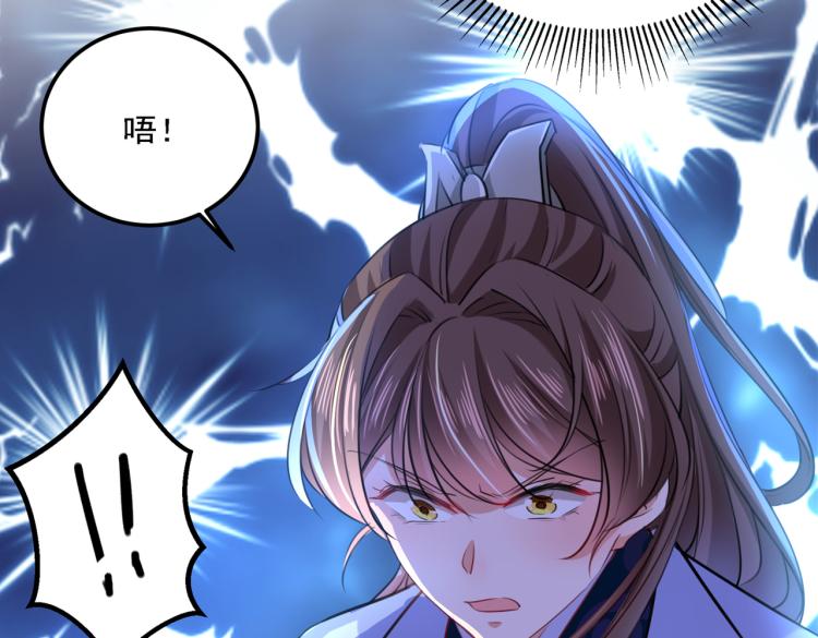 第306话 我和泰妍突然发狂？55