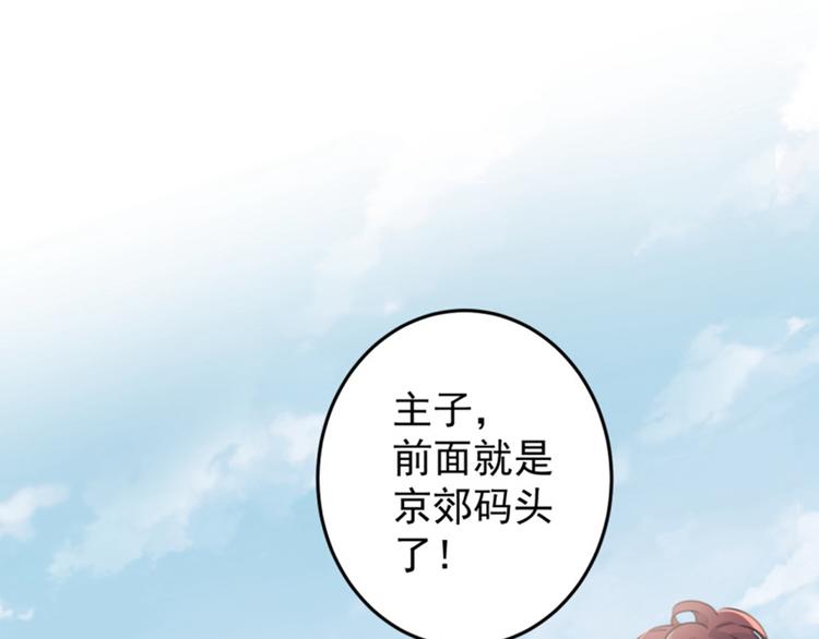 第114话 破绽74