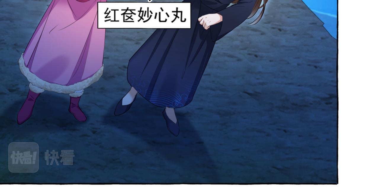 第319话 决定跳崖！55