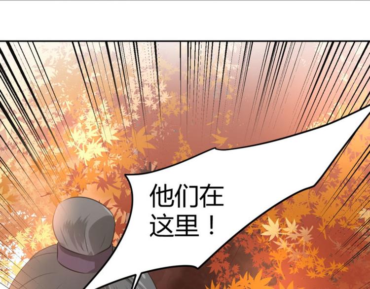 第32话 他又救了我一次22