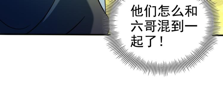 第315话 美人计yyds109