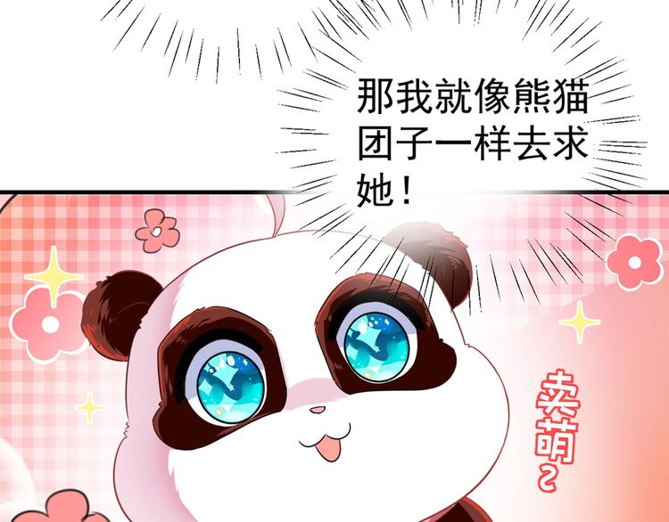 第199话 等本王上门提亲47