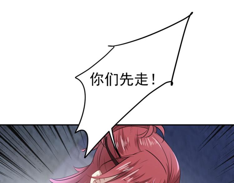 第63话  萧瑾瑜你要去哪儿？57