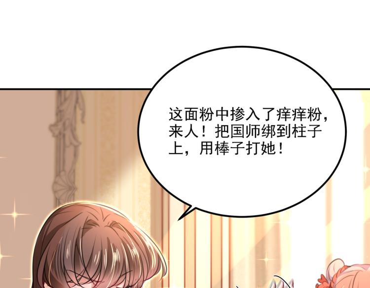第303话 一天喝三碗茅厕水62