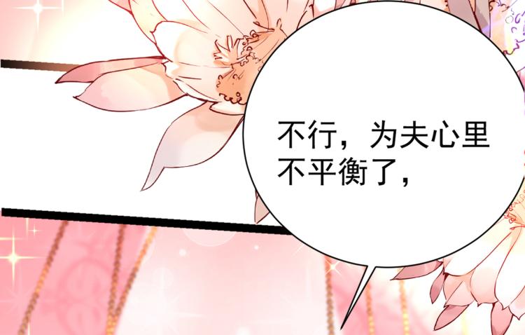 第300话 被榨干了！23