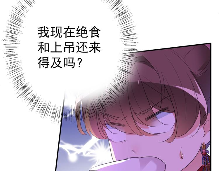 第187话 我来接夫人回家！30