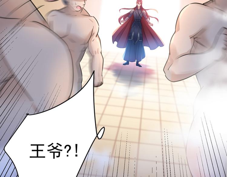 第139话 一起洗澡鸭~92