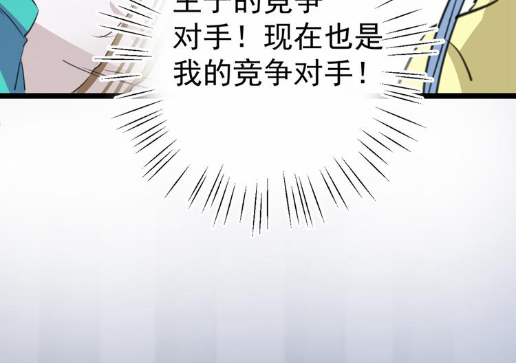 第210话 做天牢里最靓的仔！97