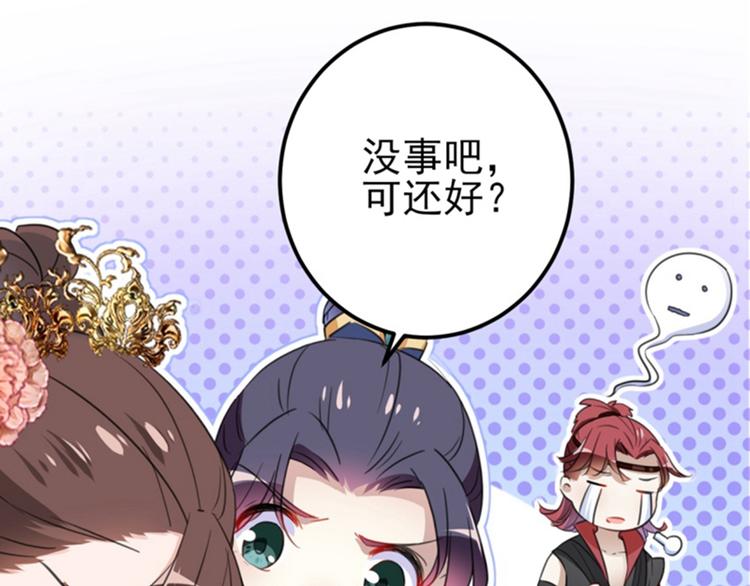 第159话 糖人要舔着吃？13