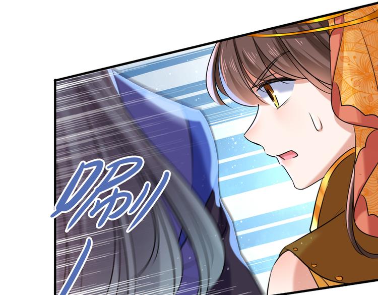 第265话 小心内奸，护好自身10