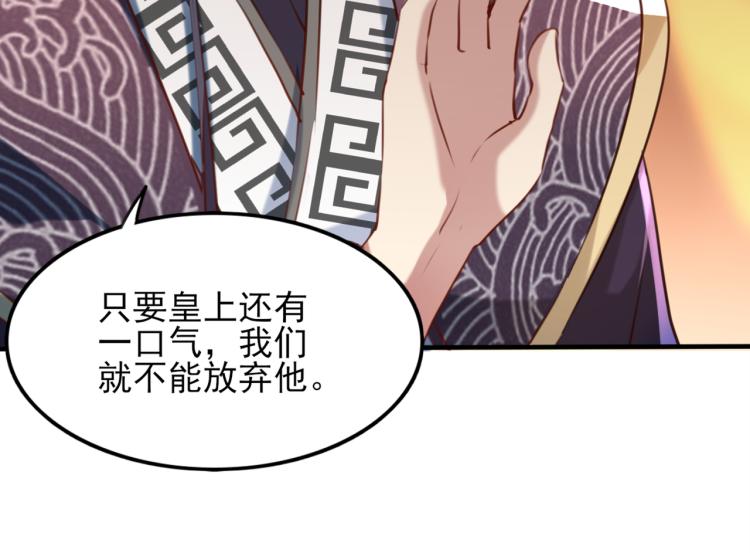 第311话 我同你无话可说102