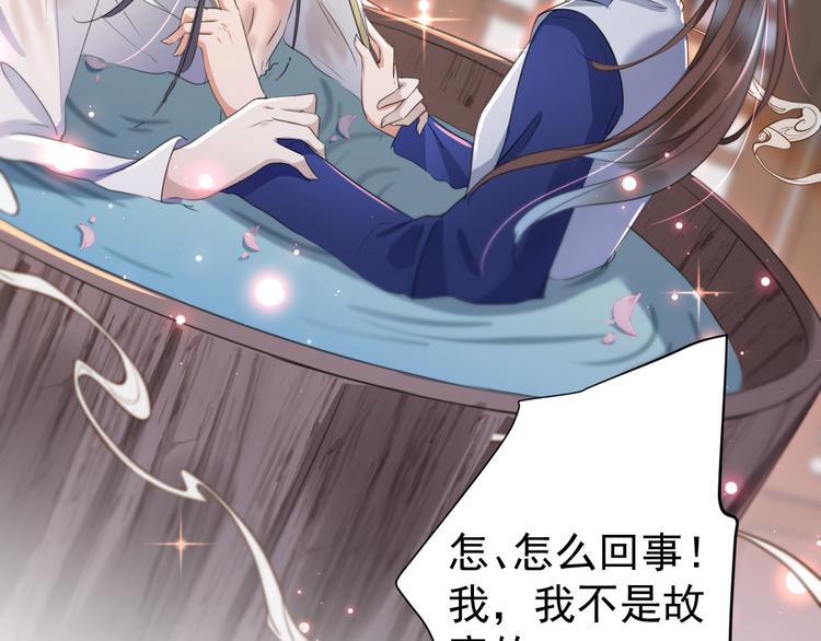 第175话 男色误人啊~34