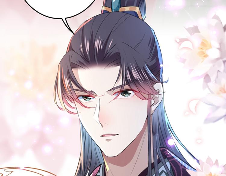 第157话 我们谈恋爱吧！93