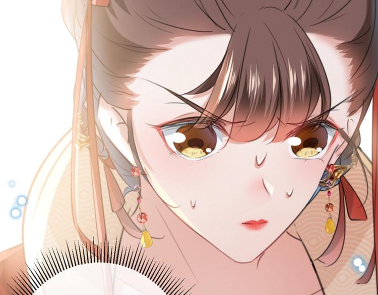 第128话 丹阳郡主手撕情敌？43
