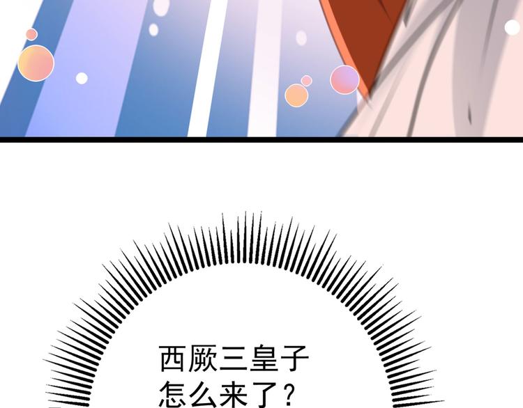 第214话 妹在哪里？！92