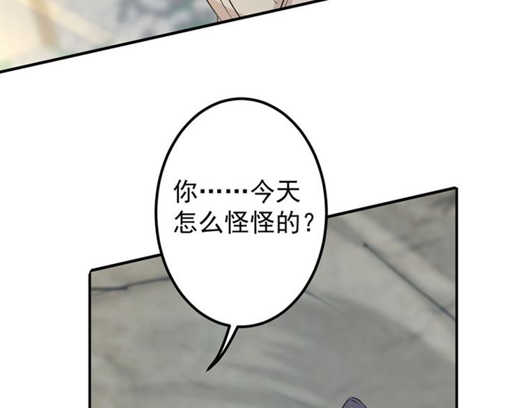 第85话 恢复记忆51