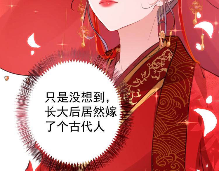 第207话 我要拥有你的全部！119