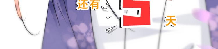 第67话 娘子你怀孕了？82