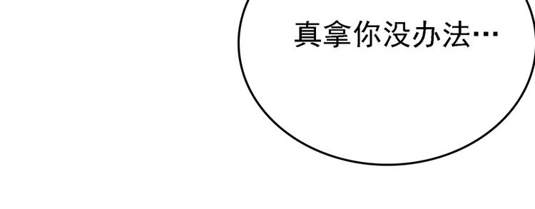 第235话 行房于泉中？12
