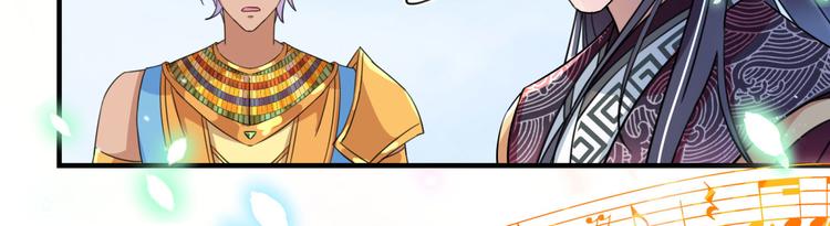 第256话 萧瑾瑜真的生气了？50