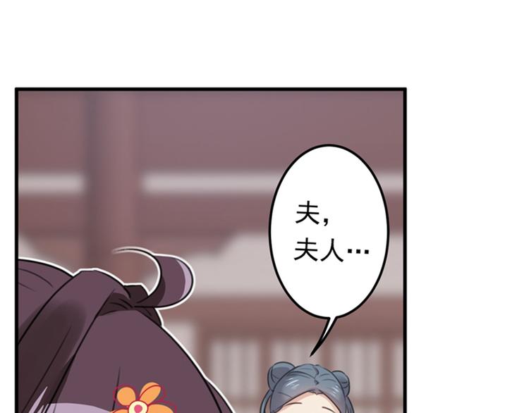 第126话 盛装赴宴26