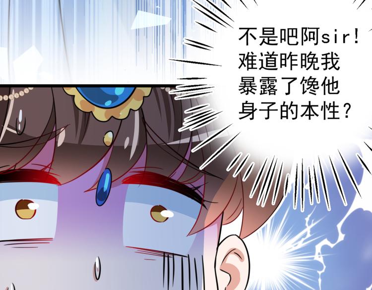 第240话 最喜欢你！26