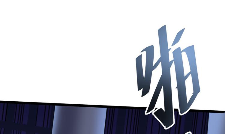 第211话 揪住你的小辫子！99