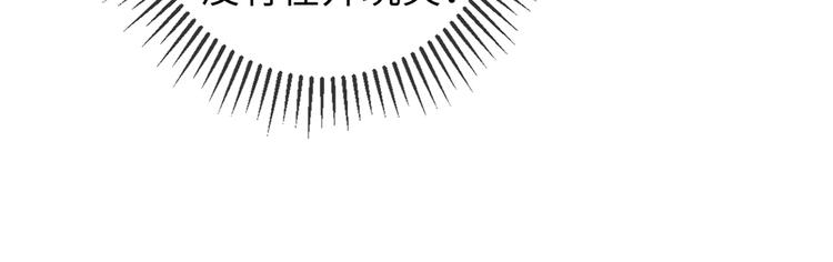 第176话 让我们互为解药吧92